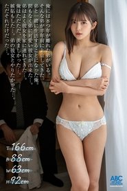 彼氏の兄にフェラ調教された私…いいなりオナホール化した口マ●コにイラマチオで完堕ち!NTR声我慢中出し 夏木りん