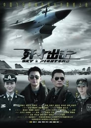 Sky Fighters 2011 123movies