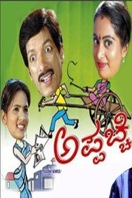 Appachchi