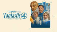 Backdrop of The Fantastic 4: First Steps image size 3840x2160