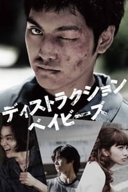 Destruction Babies 2016 123movies