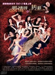 Call For Love Poster