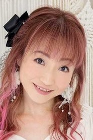 Photo of Mayumi Izuka image size 300x450