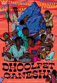 Dhoolpet Ganesha poster