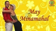 May Minamahal  