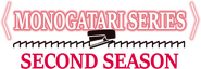 Logo of Monogatari image size 660x229