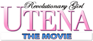 Logo of Revolutionary Girl Utena: The Movie image size 2749x1219