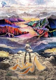 Poster of The Journey image size 800x1131