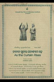 As the Curtain Rises