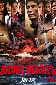 poster Brave Hearts: Umizaru