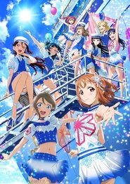 poster smile smile ship Start!