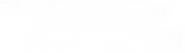Logo of The League of Gentlemen image size 776x221