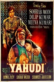 poster Yahudi