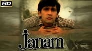 Janam wallpaper 