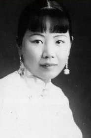 Shanshan Yan Photo of Shanshan Yan image size 300x450
