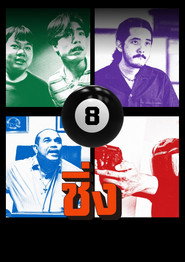 poster Bag for Bet