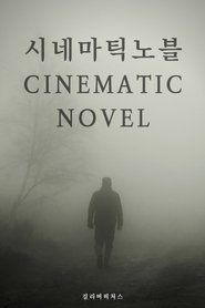 Cinematic Novel