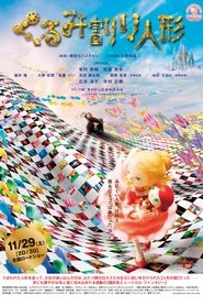 poster The Nutcracker 3D