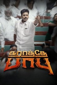 poster Karathey Babu