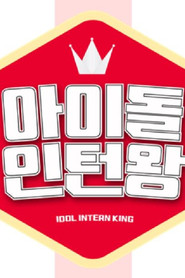 Idol Intern King