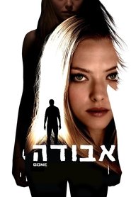 gallery-thumbnail