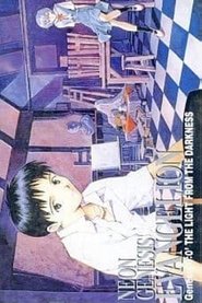 poster Neon Genesis Evangelion: Genesis 0:0’ - The Light from the Darkness