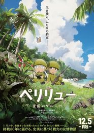 poster Peleliu: Guernica of Paradise