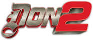 Logo of Don 2 image size 1230x534