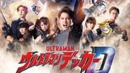 Ultraman Decker : new generation Dyna  