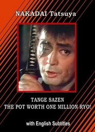 poster Tange Sazen and the Pot Worth a Million Ryo