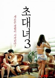poster Invitation Girl 3