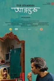 poster The Stranger