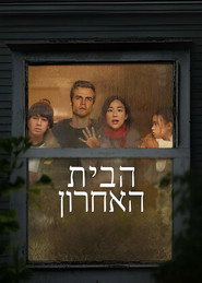 gallery-thumbnail