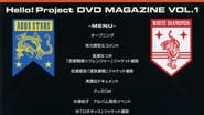 Hello! Project DVD Magazine Vol.1 wallpaper 