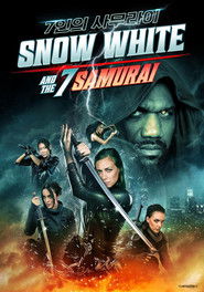 7인의 사무라이