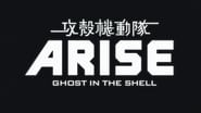 Ghost in the Shell Arise - Border 2 : Ghost Whispers wallpaper 
