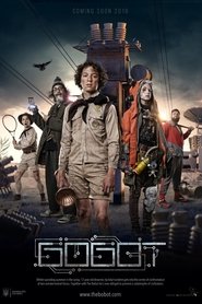 Poster of Bobot image size 624x937