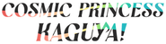 Logo of Cosmic Princess Kaguya! image size 800x214