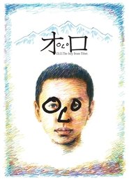 poster OLO, the Boy from Tibet