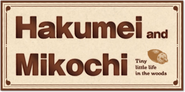 Logo of Hakumei and Mikochi image size 595x297