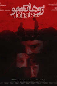 Johatsu