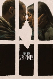 두잉 라이프