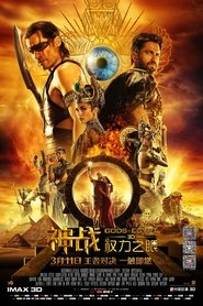 荷魯斯之眼：王者爭霸(2016)流媒體電影香港高清 Bt《Gods of Egypt.1080p》免費下載香港~BT/BD/AMC/IMAX