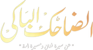 Logo of Tragicomic image size 681x371