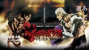 Megalo Box  