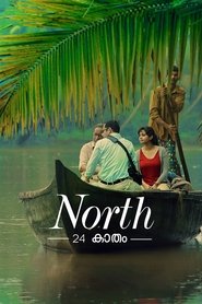 poster North 24 Kaatham
