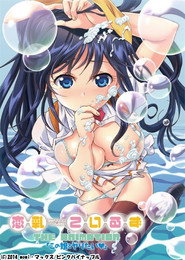 Rennyuu Tales The Animation