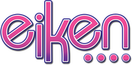 Logo of Eiken image size 601x298