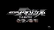 Kamen Rider Amazons The Movie : The Final Judgement wallpaper 