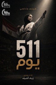 ٥١١ يوم